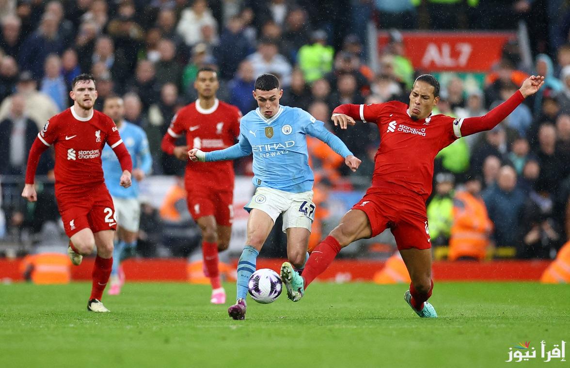 صلاح Vs هالاند .. مباراة ليفربول ومانشستر سيتي علي تردد beIN Sports HD 1 بالدوري الانجليزي