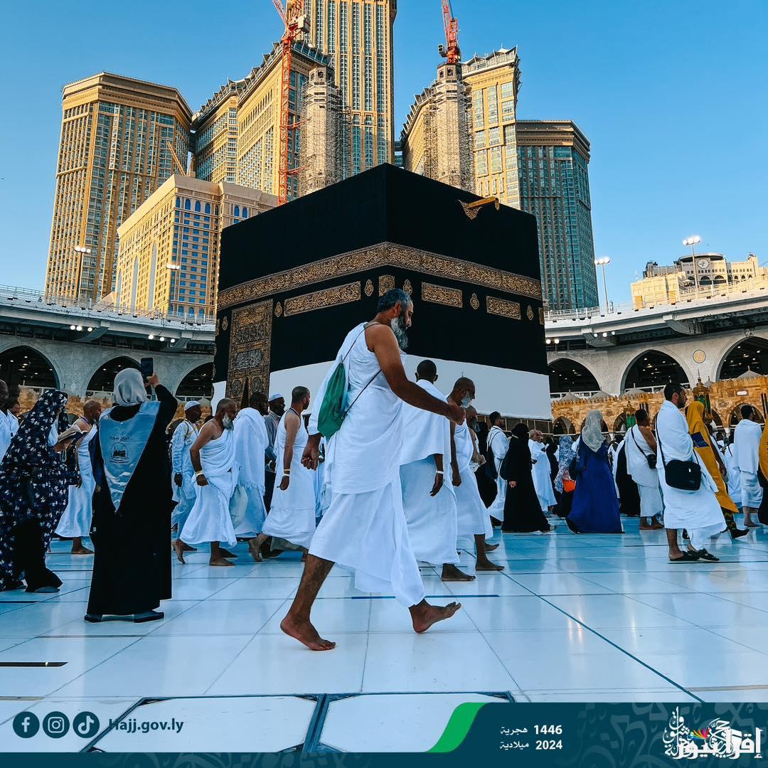 متى قرعة الحج 2025 في ليبيا؟ تعرف علي حقيقة هذا الامر وموقع الاستعلام عن النتيجة