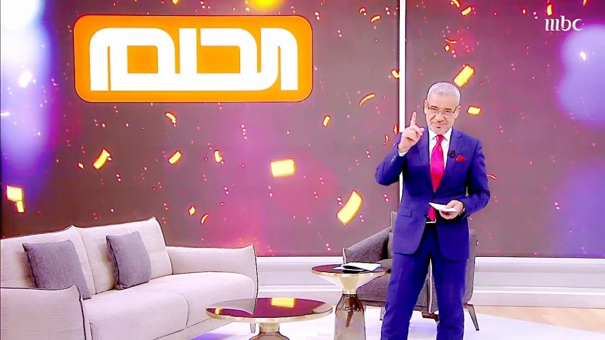 “أخر سحب” مسابقة الحلم 2024 للفوز بالجائزة الكبري وموعد السحب القادم