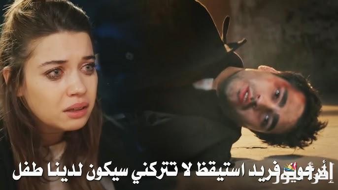 “Yalı Çapkını” مسلسل الطائر الرفراف الحلقة 88 مترجمة للعربية علي قناة إم بي سي 4 بجودة عالية