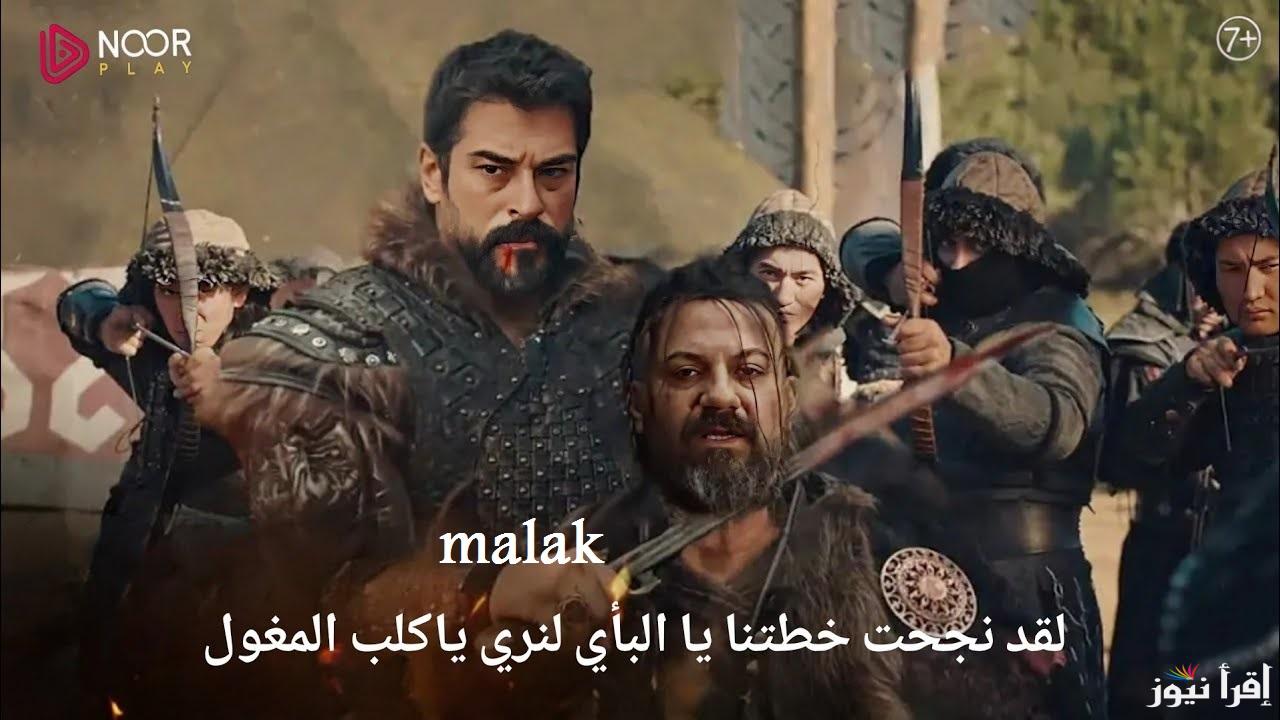 2 اعلان الحلقة 177 المؤسس عثمان قصة عشق .. الباي الخائن يكشف حقيقته ويهدد عثمان