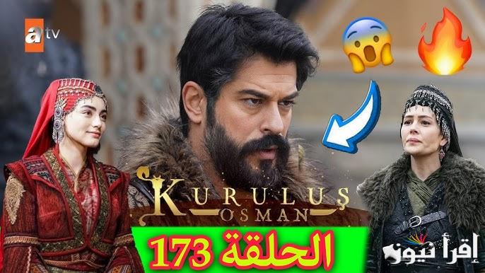 تابع Kurulus Osman .. مسلسل المؤسس عثمان الحلقة 173 عبر قناة الفجر الجزائرية وقناة ATV