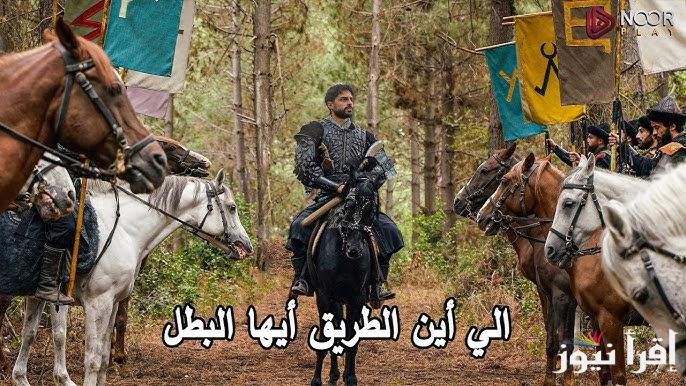 مسلسل المؤسس عثمان الحلقة 175 Kuruluş Osman من الموسم السادس عبر قناة ATV التركية والتحديات التي تواجه