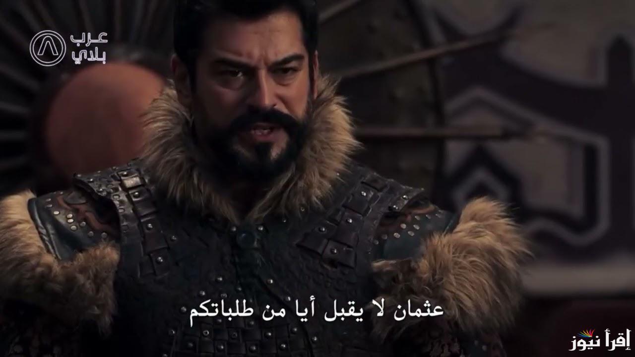 “احداث ملحمية” مسلسل المؤسس عثمان الحلقة 175 قصة عشق | عودة المغول تجعل الحرب تبدأ