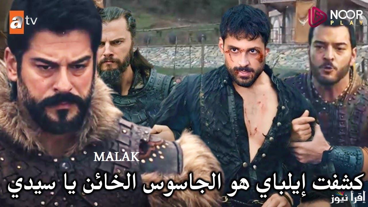 “حلقة قوية لا تفوتك” مسلسل قيامة عثمان الحلقة 176 على قناة الفجر الجزائرية والتردد على نايل سات