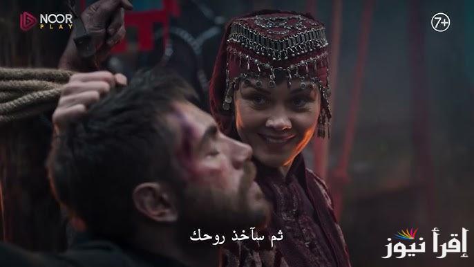 متابعة الأن مسلسل المؤسس عثمان الحلقة 176 الموسم السادس وموعد عرضة علي قناة ATV التركية والفجر الجزائرية