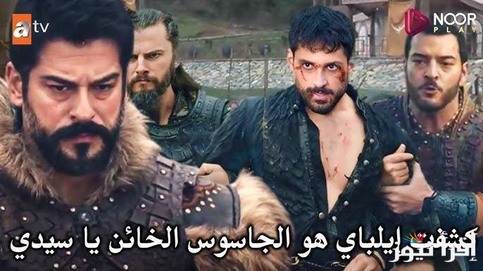 مسلسل المؤسس عثمان الحلقة 176 قصة عشق || عبر قناة atv التركية kurulus osman