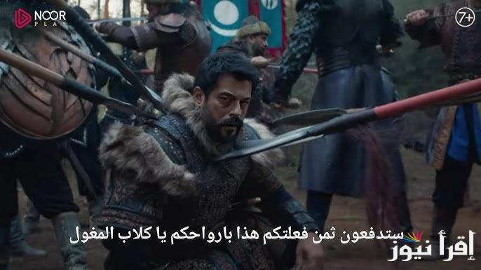 “Kurulus Osman” مسلسل المؤسس عثمان الحلقة 177 اعلان 2 كامل حقيقة تأجيلها وموعد عرضها| خيانه جديدة