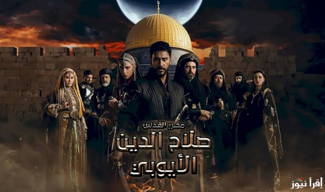 مسلسل صلاح الدين الأيوبي الحلقة 39 Salah aldin Ayyubi “محرر القدس” قطع طريق التجارة بين القاهرة والشام