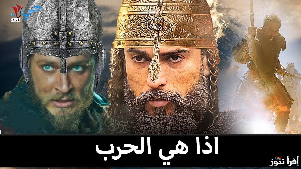 مسلسل صلاح الدين الأيوبي الحلقة 37 Selahaddin Eyyubi على قناة الفجر الجزائرية و trt التركية بجودة عالية