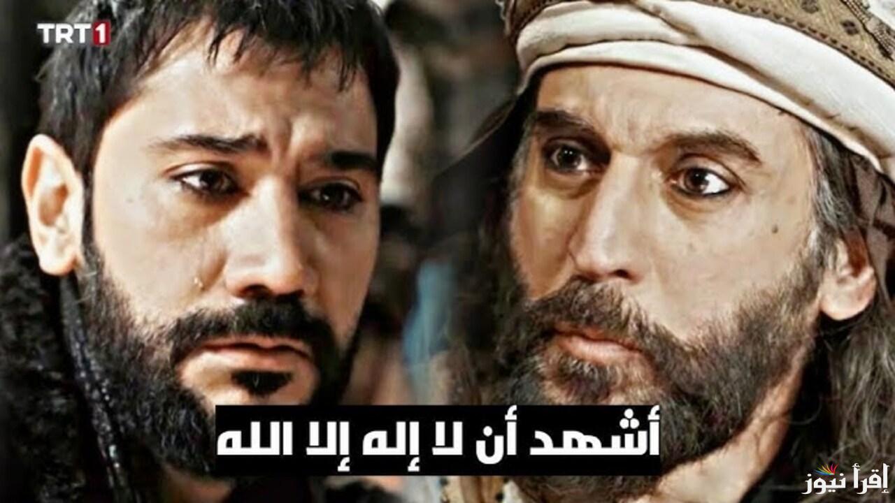 الان مسلسل صلاح الدين الايوبي الحلقة 37 Selahaddin Eyyubi عبر كل القنوات الناقلة الفجر الجزائرية وTRT علي النايل سات