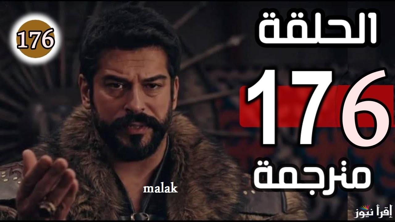“مواجهة عثمان مع المغول بعد خطف أورهان” مسلسل قيامة عثمان الحلقة 176 على فيديو لاروزا والإعادة على قناة الفجر الجزائرية الليلة