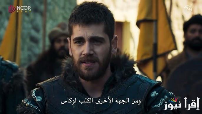 اعلان 2 .. مسلسل قيامة عثمان الحلقة 176 الموسم السادس وجهود عثمان الجديدة kurulus Osman