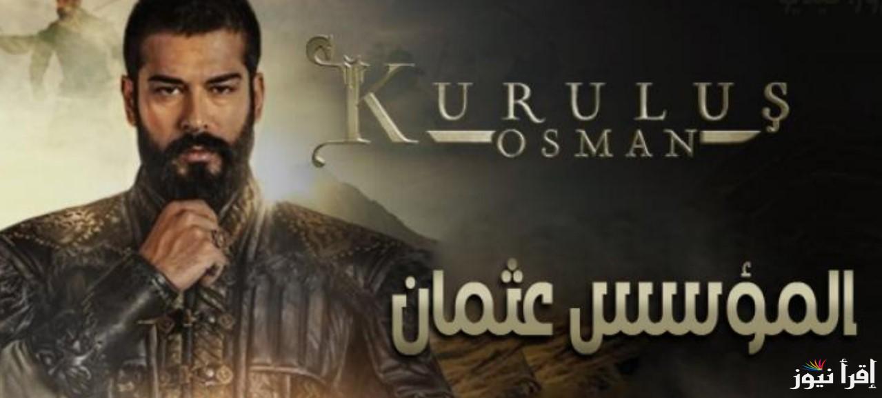 إعلان 2 .. مسلسل قيامة عثمان الحلقة 176 وموعدها على القنوات الناقلة لها