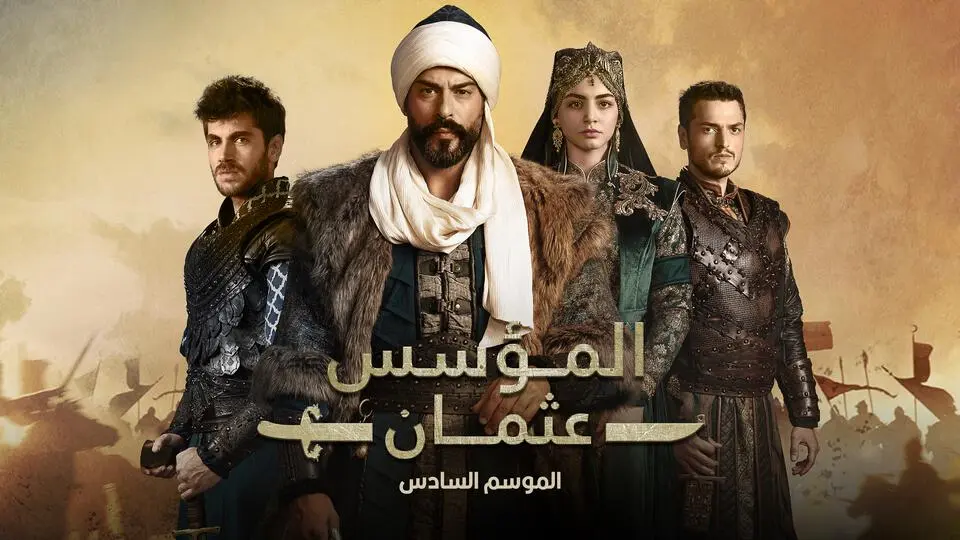 الاعلان الثاني مسلسل قيامة عثمان الحلقة 176 والقنوات الناقلة لها kuruluş osman