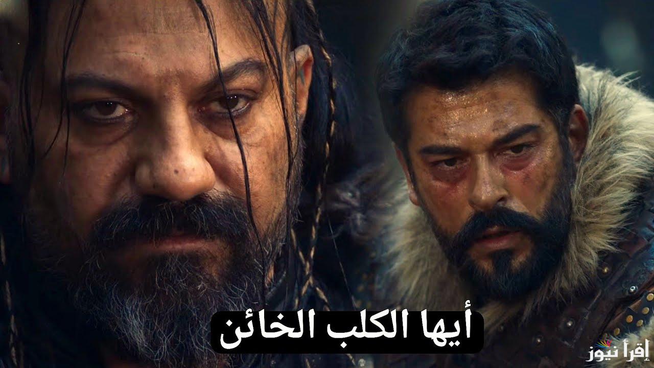 اعلان 1 .. مسلسل قيامة عثمان الحلقة 177 | تابع دون إعلانات علي قصة عشق aa.3ick.net والقنوات الناقلة له