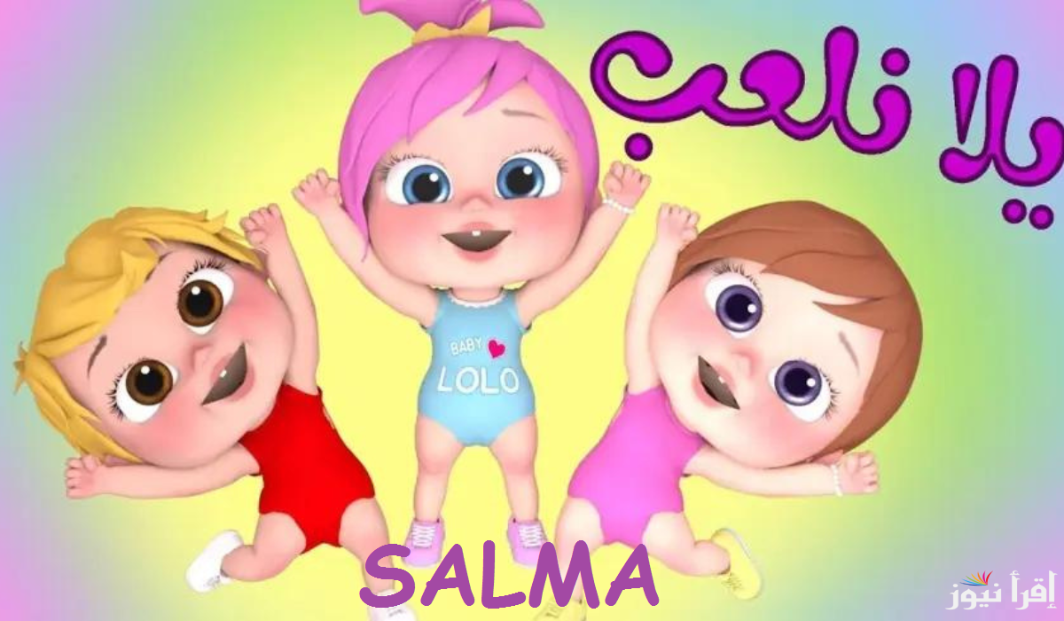 Wanasah TV >> تردد قناة وناسة الجديد 2025 على النايل سات وعرب سات