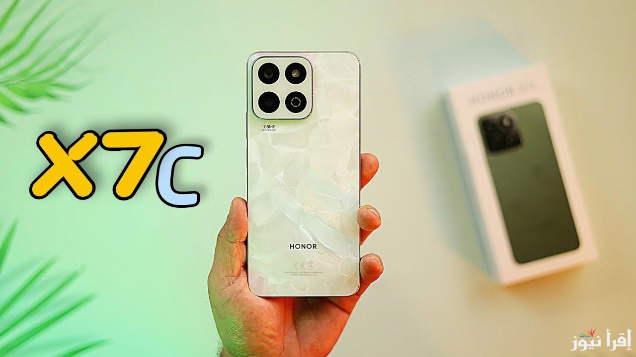 ضد الكسر ..مواصفات هاتف HONOR X7c وسعر الهاتف في الدول المختلفة