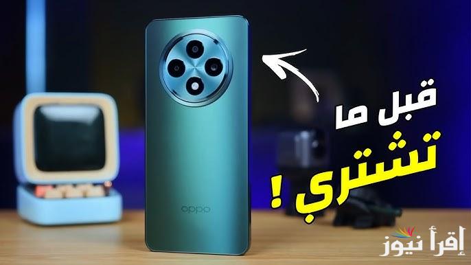 ضدد الكسر ..مواصفات هاتف Oppo Reno 12 F 4G وسعر الهاتف في مصر