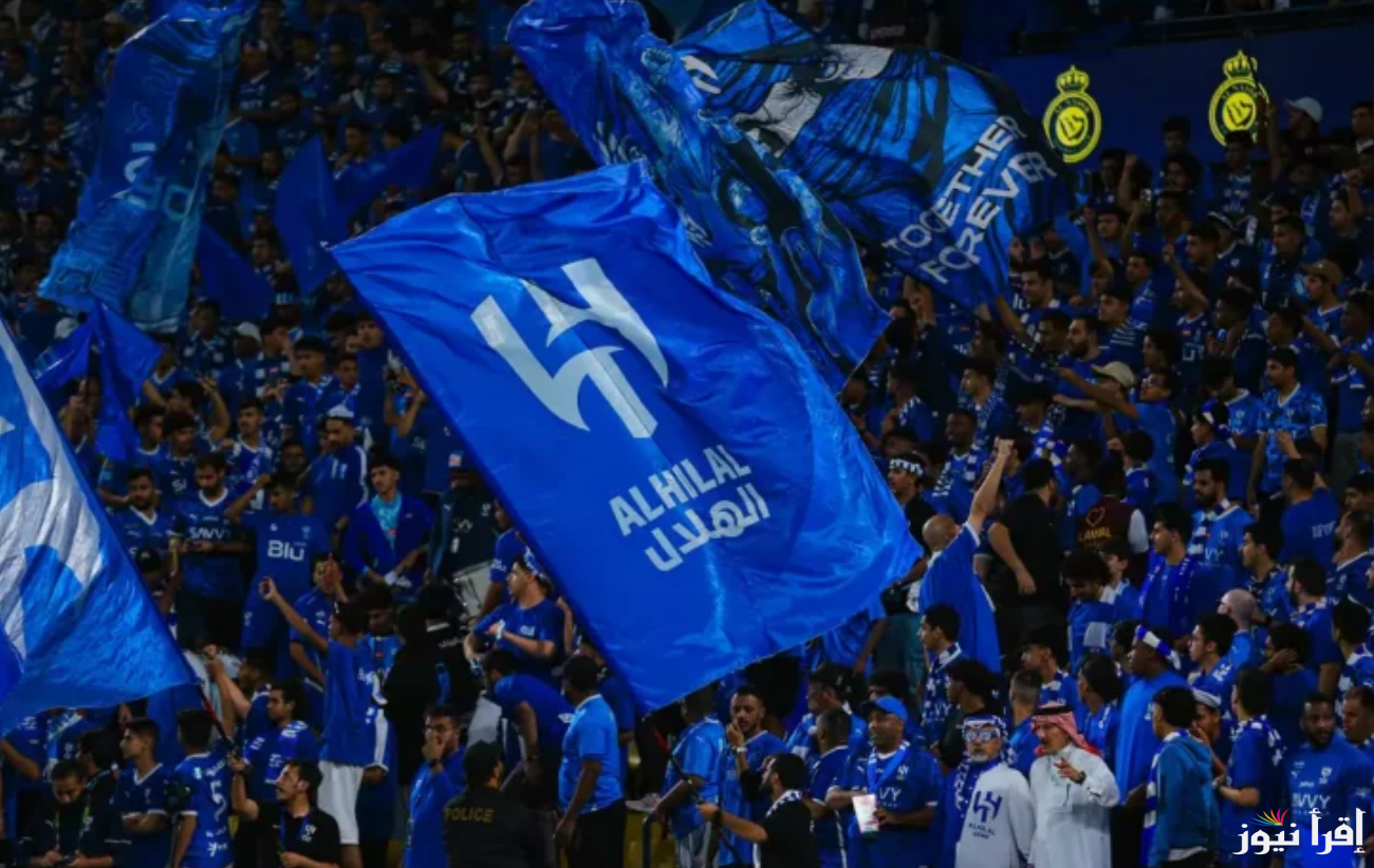 جدول مواعيد مباريات الهلال في كاس العالم للأندية 2025 – صدام قوي للزعيم مع ريال مدريد