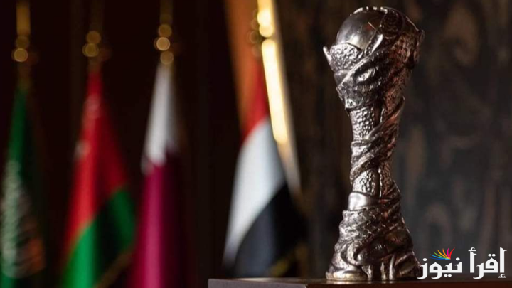 مواعيد مباريات خليجي 26 كأس الخليج العربي والقنوات المفتوحة الناقلة لها