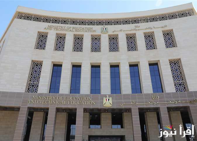 موعد اجازة نصف العام 2025 لجميع المراحل وفقا للخريطة الزمنية التى اعتمدتها وزارة التربية والتعليم moe.gov.eg