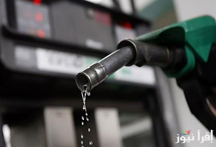 “خمن تفويلتك” أسعار البنزين اليوم بعد الزيادة الجديدة 18-12-2024 في محطات الوقود المختلفة