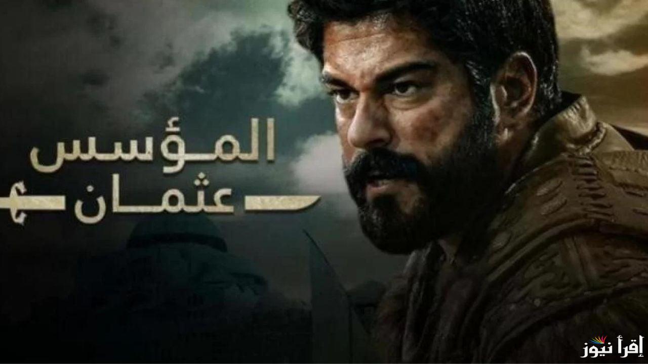 أحداث مثيرة لا تفوتها .. موعد الحلقة 173 من مسلسل المؤسس عثمان الموسم السادس وتردد القنوات الناقلة