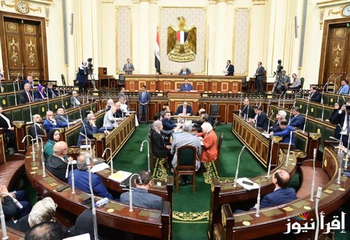 ما هو موعد انتخابات مجلس النواب 2025 وابرز الشروط المطلوبة للترشيح