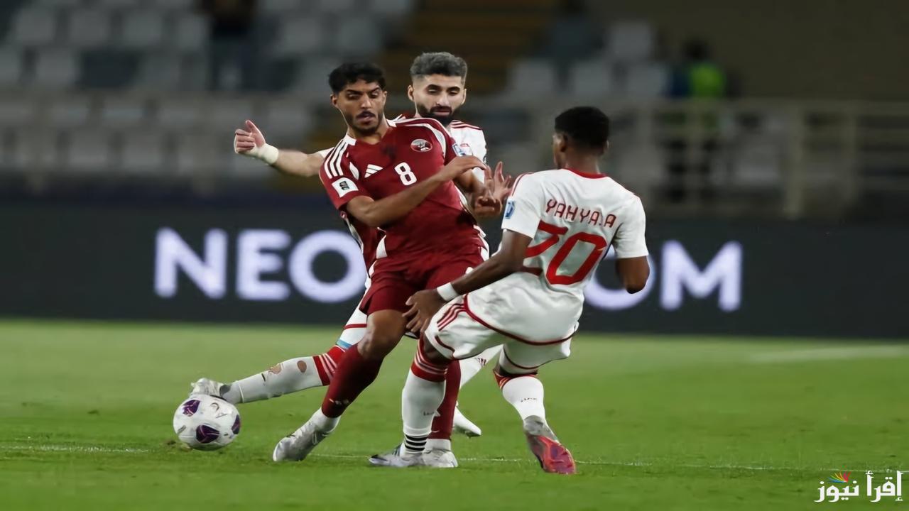 لعشاق كرة القدم .. موعد مباراة قطر والإمارات في خليجي زين 26 وتردد القنوات الناقلة