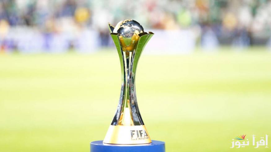 من هو بطل الكأس الذهبية؟ .. موعد بطولة كأس الكونكاكاف الذهبية 2025 والقنوات الناقلة اليها بالمجان
