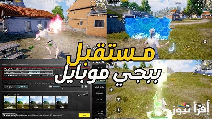موعد تحديث لعبة PUBG Mobile 3.6 وخطوات تحديثها علي أجهزة الاندرويد والايفون