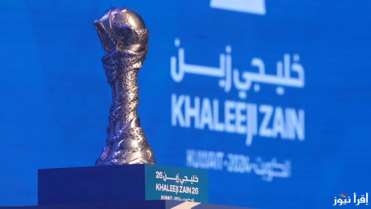 أهم الاحتفالات العربية .. موعد افتتاح حفل خليجي زين 26 والقنوات الناقلة