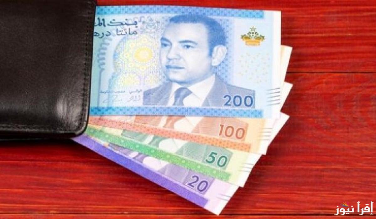 رسميا موعد رفع الحد الأدنى للأجور في المغرب 2025 للقطاعات المختلفة حسب وزاره المالية