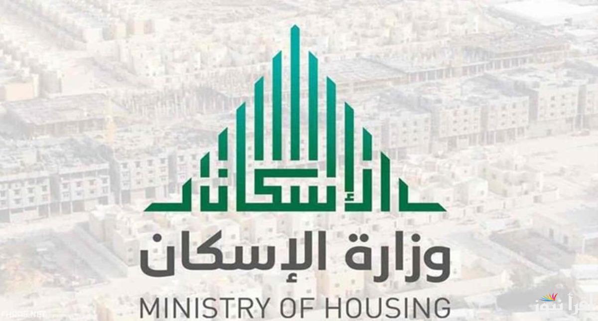 فرحة لمواطني المملكة .. 150 ألف ريال غير مسترد من سكني وموعد صرف دعم شهر ديسمبر 2024