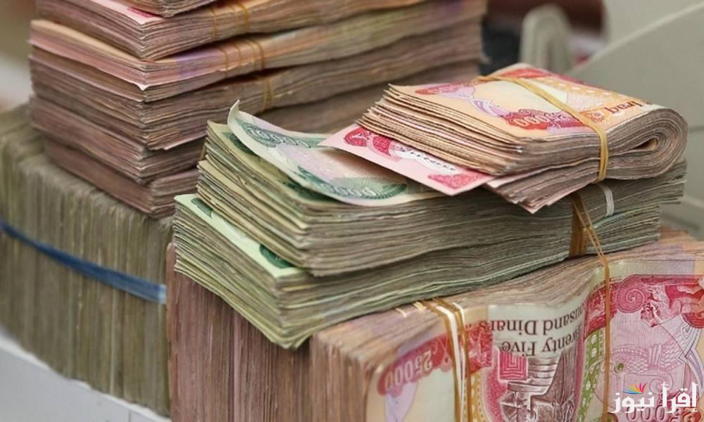 بشرة خير … موعد صرف راتب معين المتفرغ بالعراق لشهر ديسمبر واهم الشروط المطلوبة