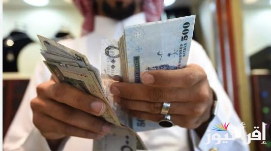 موعد صرف رواتب الموظفين في السعودية 1446 وطريقة الاستعلام عن الرواتب من خلال منصة اعتماد