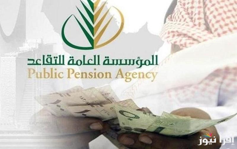 موعد صرف زيادة في رواتب المتقاعدين في السعودية والمواعيد المقررة لصرف الرواتب لشهر ديسمبر