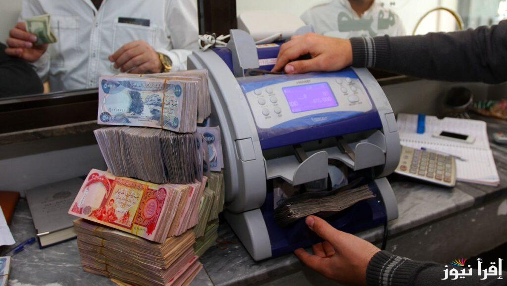 موعد صرف مرتبات شهر يناير 2025 تحت اشراف رئيس قطاع الحسابات والمديريات المالية