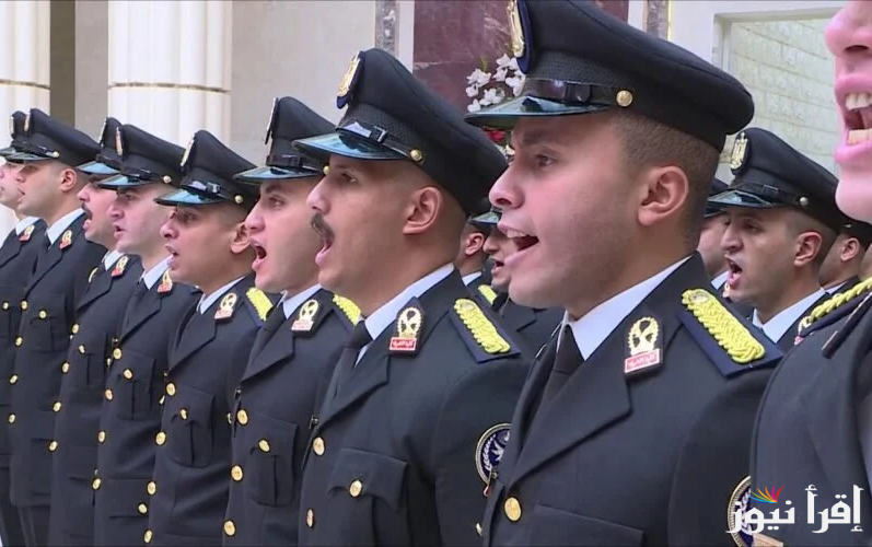 موعد ظهور نتيجة كلية الشرطة 2025 وطريقة الإعلان عنها … ورابط الاستعلام الرسمي moi.gov.eg