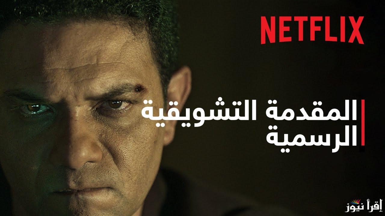 حدث استثنائي .. موعد عرض وإعادة مسلسل موعد مع الماضي ماي سيما 2024 وأبرز أبطاله