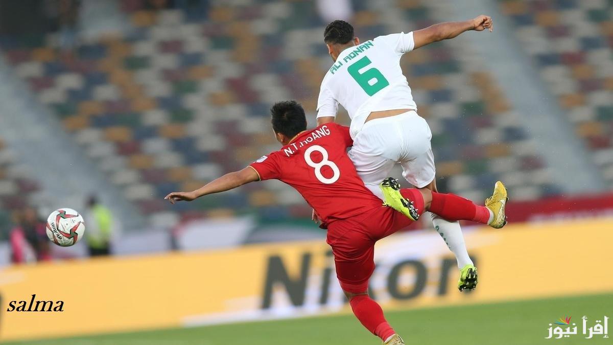 القنوات الناقلة للعبة العراق واليمن الأحد 22 ديسمبر 2024 كأس الخليج العربي 26