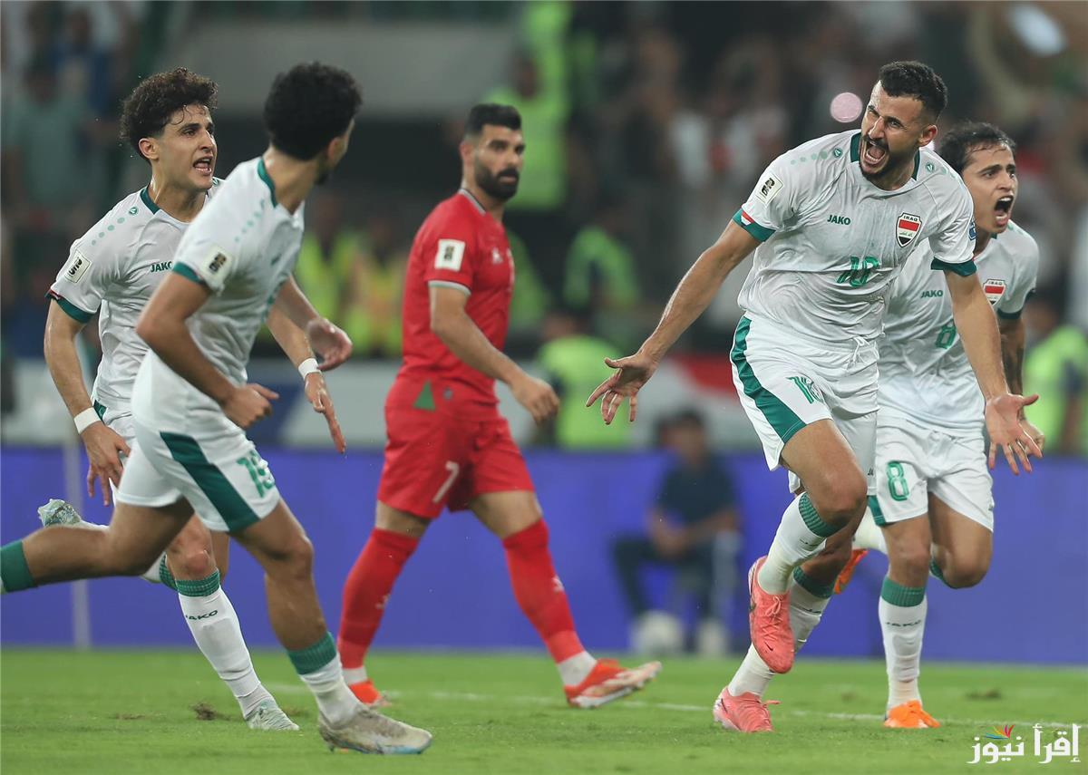 ” لعبة منتظرة ” ميعاد لعبة العراق واليمن القادمة في كأس الخليج وتردد القنوات الناقلة لها