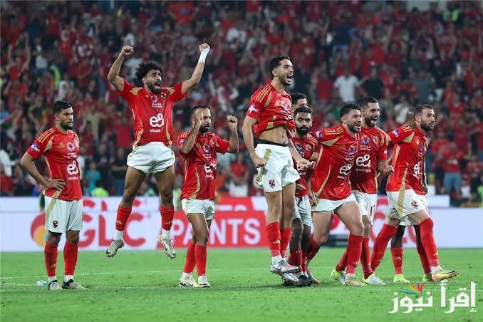 موعد مباراة النادي الأهلي القادمة في الانتركونتيننتال واستعداداته لمواجه الفريق الفائز