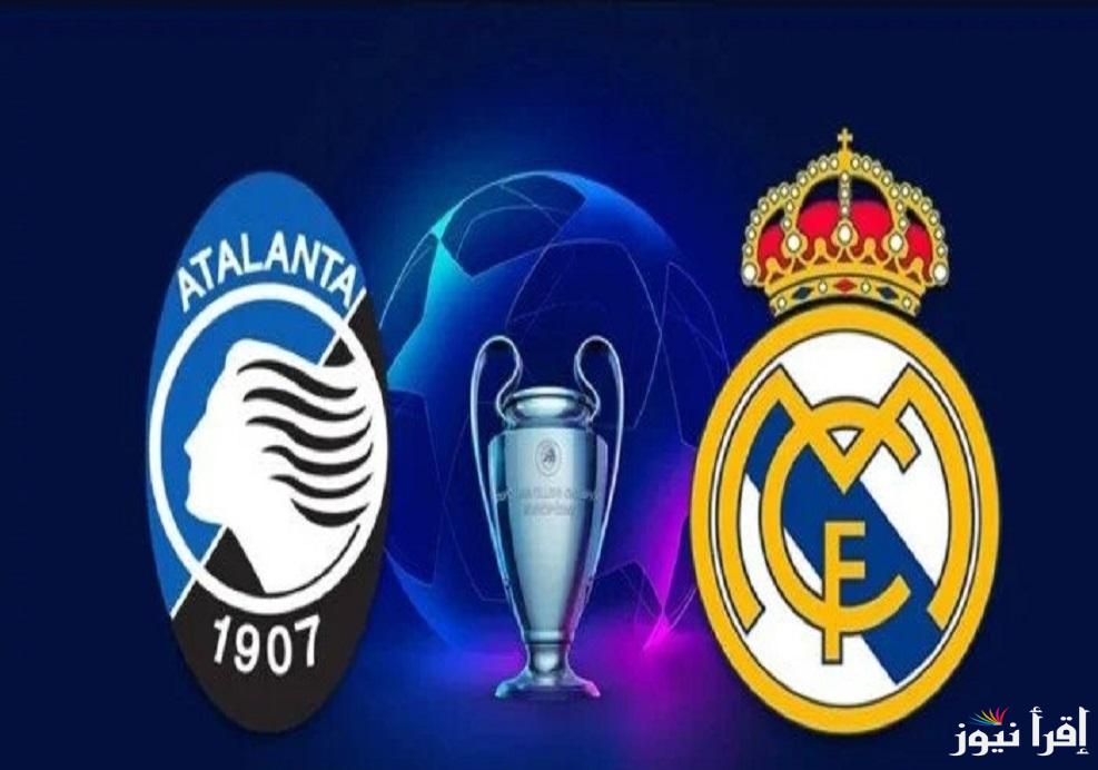 الجولة 6 “Europa League”.. متي موعد مباراة ريال مدريد ضد اتلانتا في دوري أبطال أوروبا 2024/2025 + القنوات الناقلة والمعلق