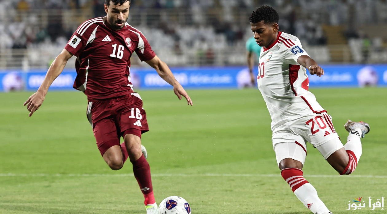 “اللقاء المنتظر” موعد مباراة قطر والامارات في كاس الخليج العربي 2024 وتشكيلة الفريقين