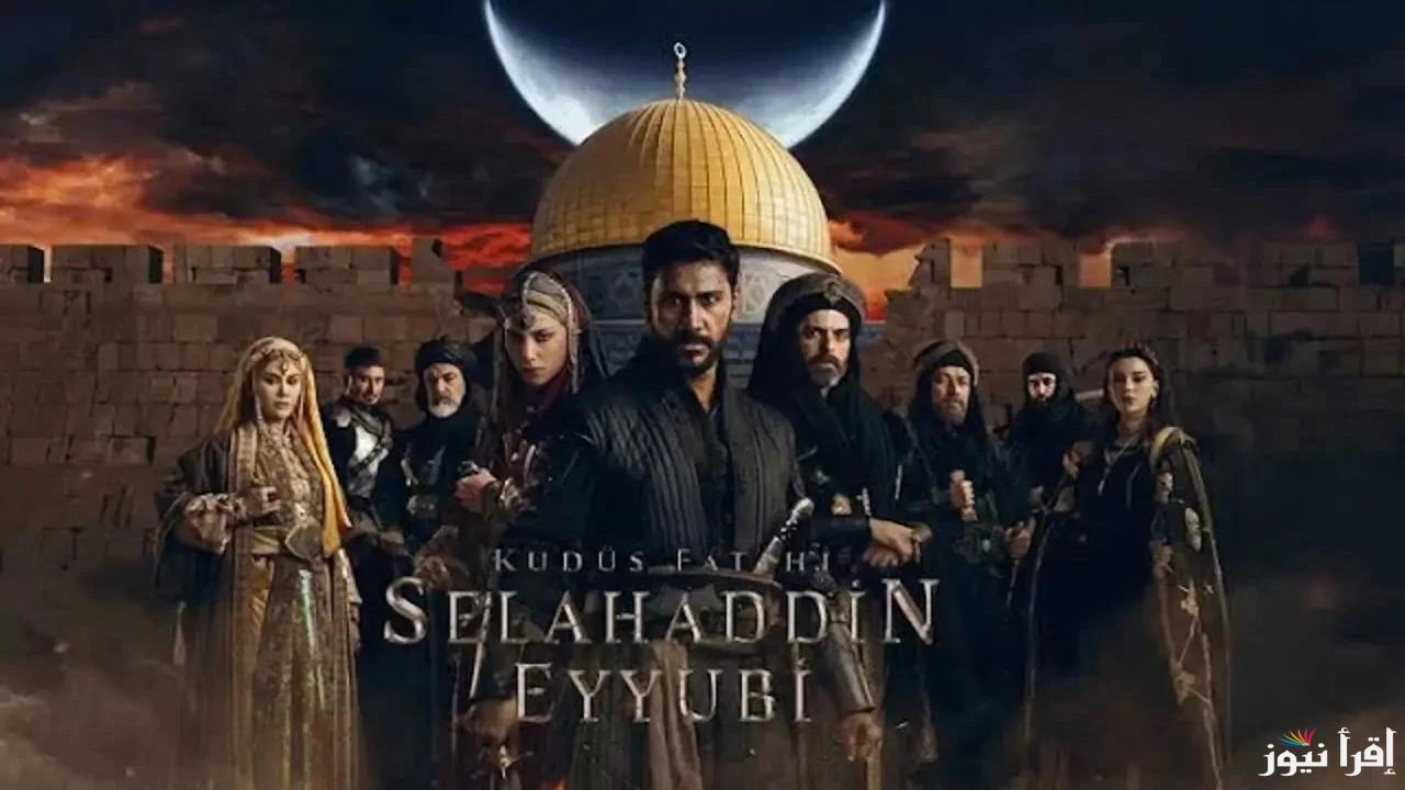 موعد مسلسل صلاح الدين الأيوبي الحلقة 35 عبر تردد قناة TRT التركية وقناة الفجر الجزائرية