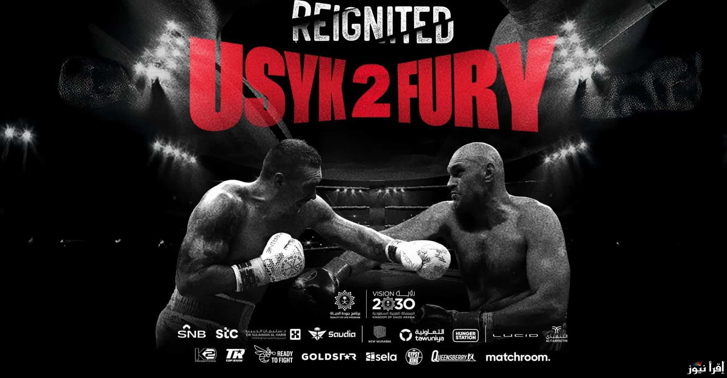 Fury vs Usyk Reignited.. موعد نزال أوزيك وفيوري في موسم الرياض 2024 والقنوات الناقلة مواجهات المصارعة “للوزن الثقيل”