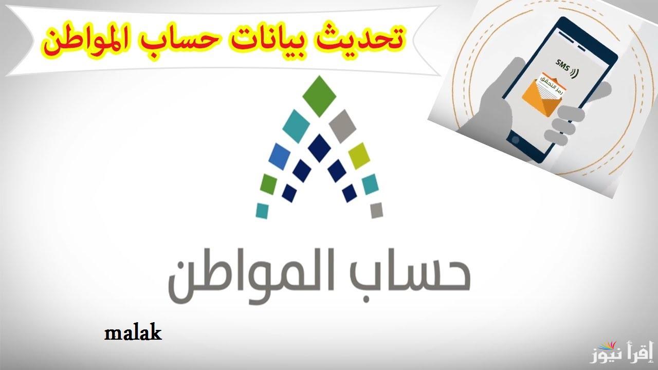 “صدرت الأهلية” موعد صرف حساب المواطن الدفعة 86 يناير 2025 ورابط الاستعلام للتحقق
