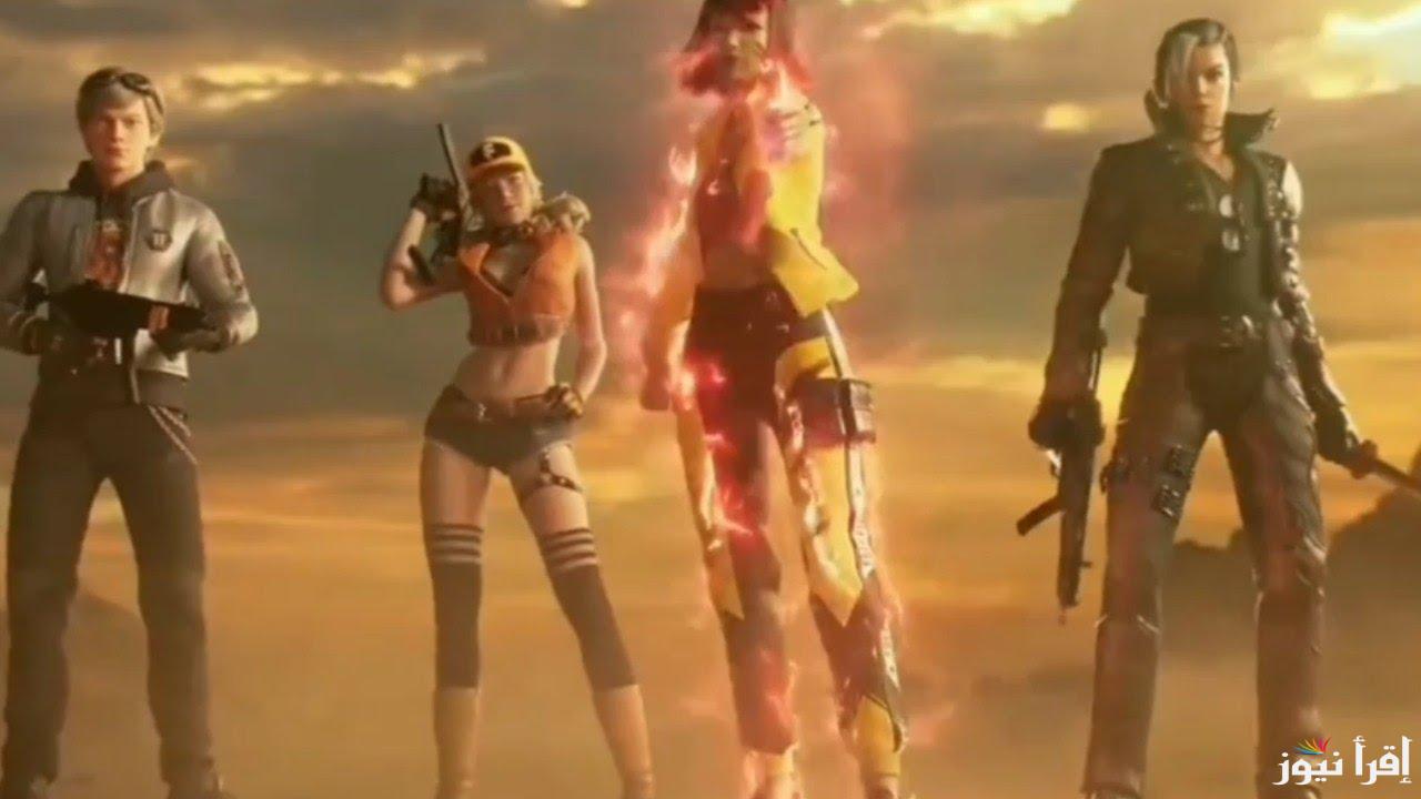 مكافآت مجانية : موقع استبدال أكواد فري فاير Free Fire وخطوات استبدالها بكل سهولة